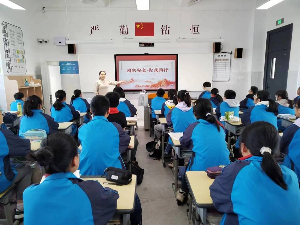 主题班会3