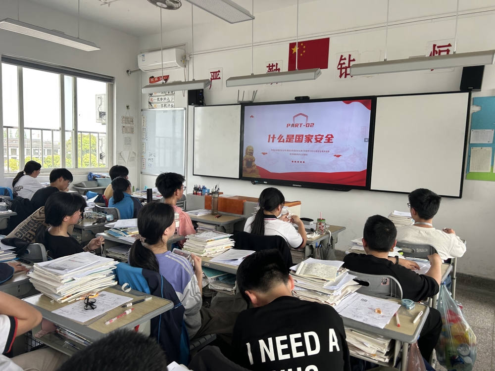 主题班会1