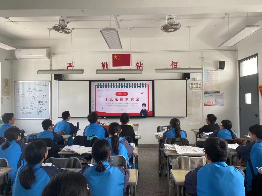 主题班会2