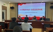 学思践悟不停步，感恩奋进再出发