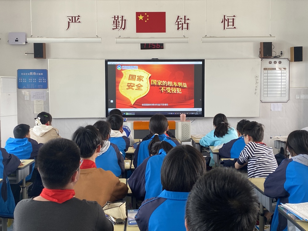 安全平台3