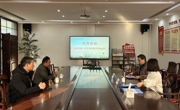督导明方向 奋发以致远