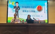 加强网络保护，筑牢安全屏障