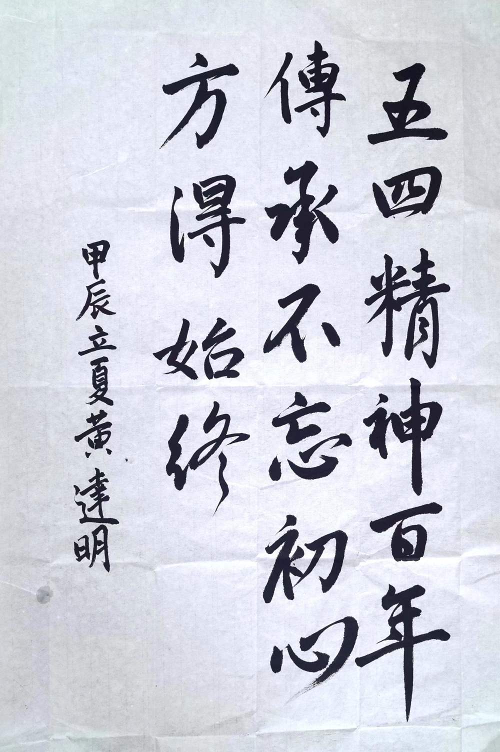1