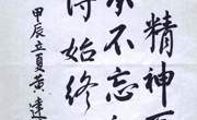 传承五四精神，团聚青春力量