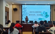 照亮彼此，为心护航