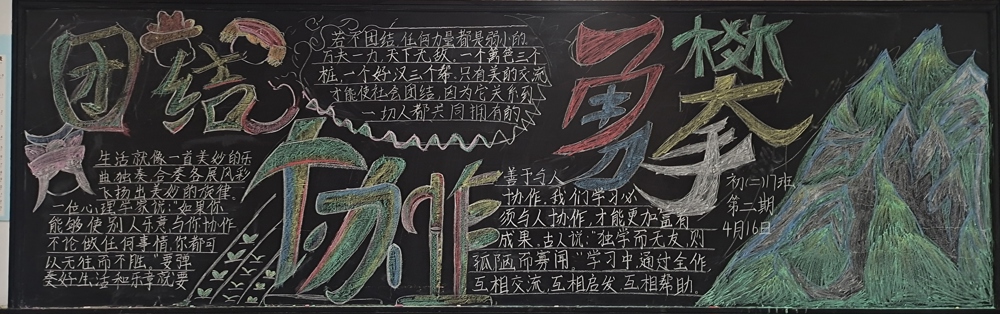 初二17