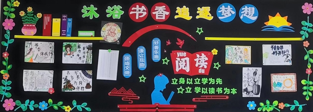 初一18