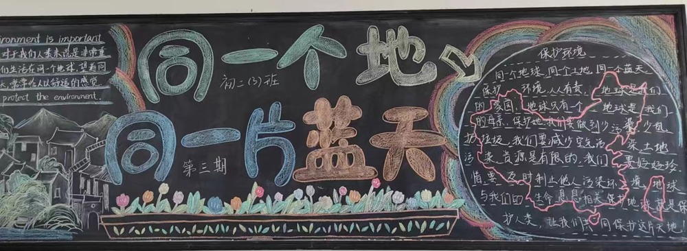 初二3