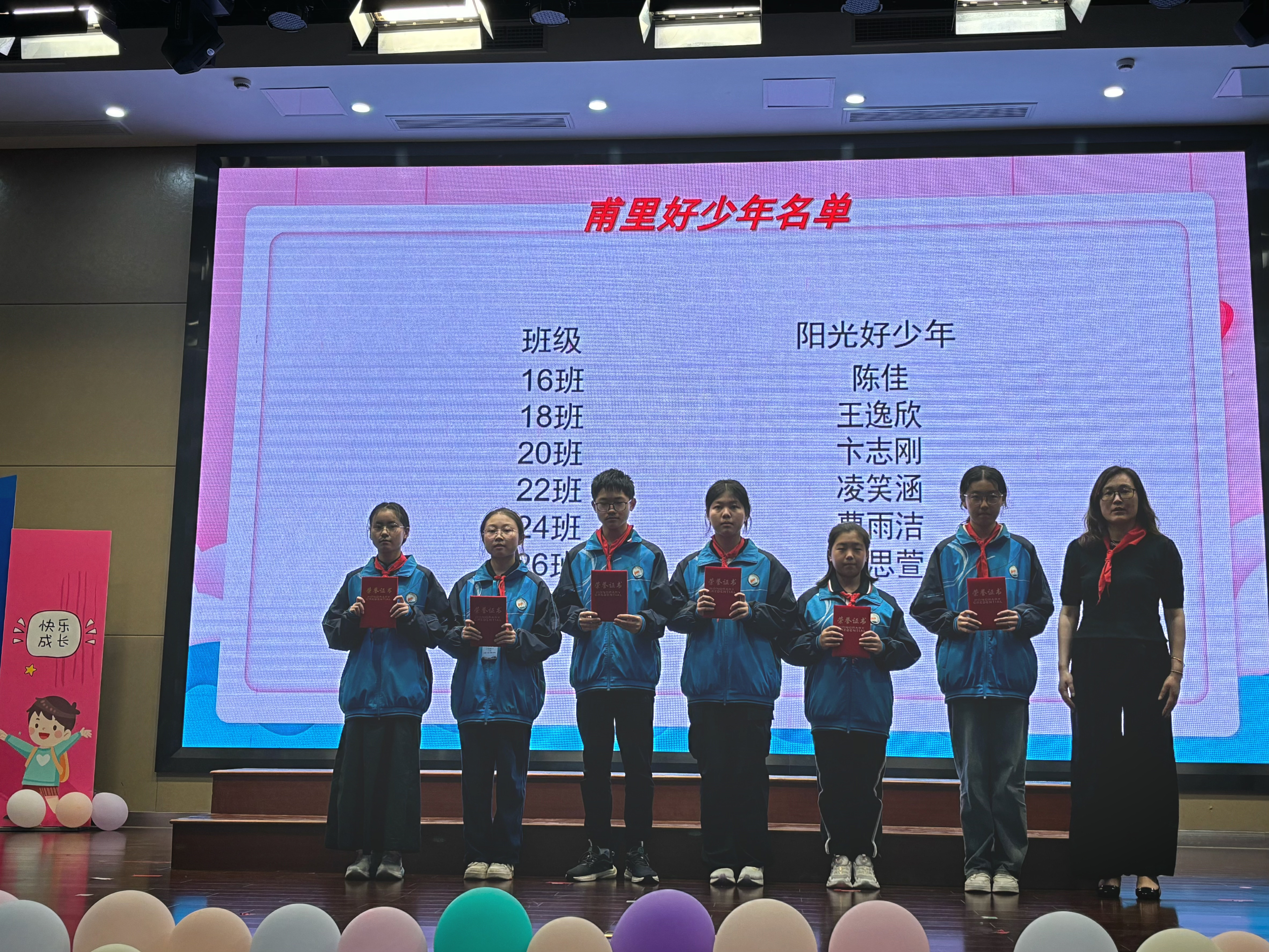 图6
