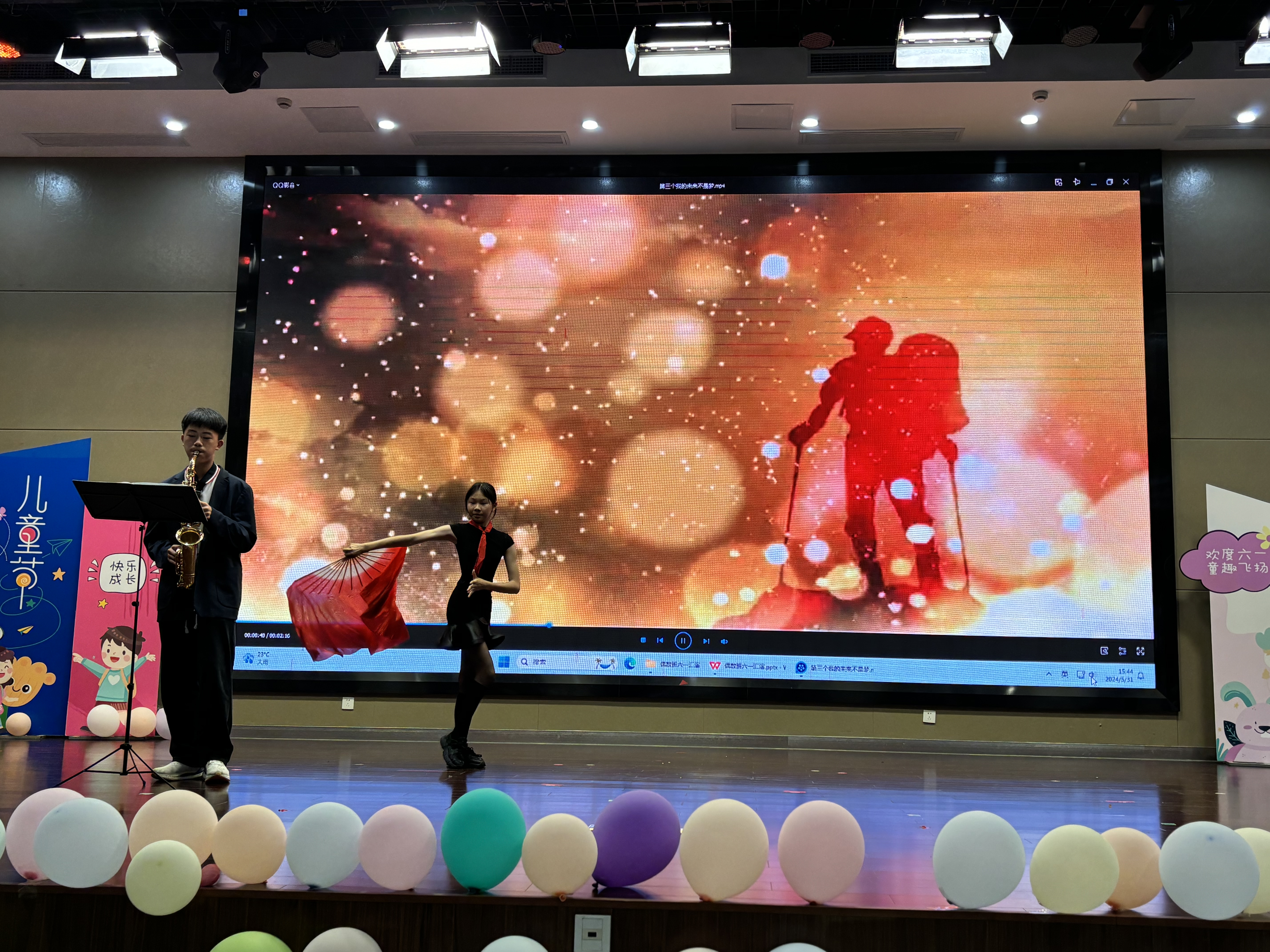 图13