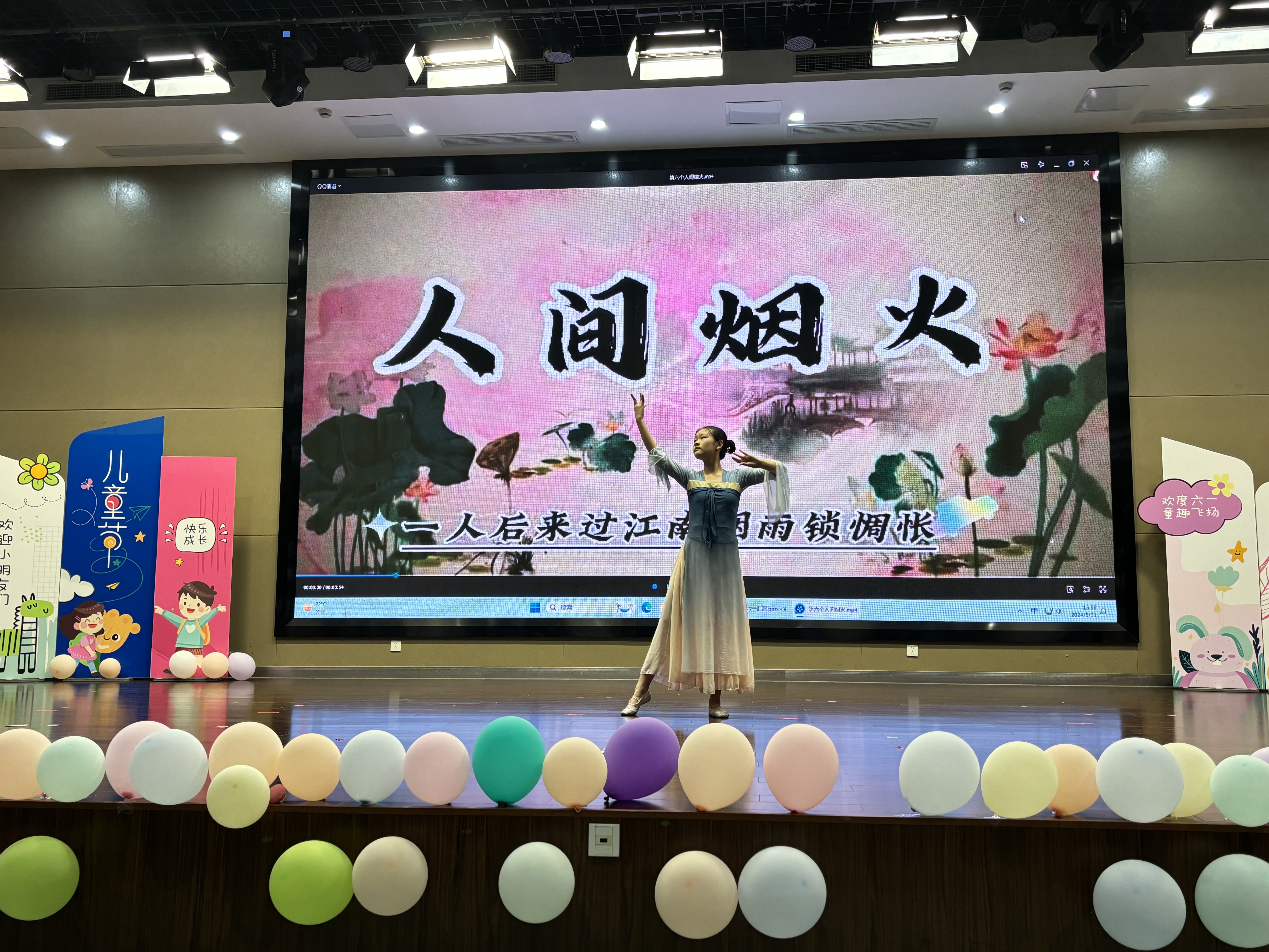 图20