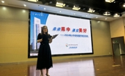 青春接力乘风起 初小衔接助未来