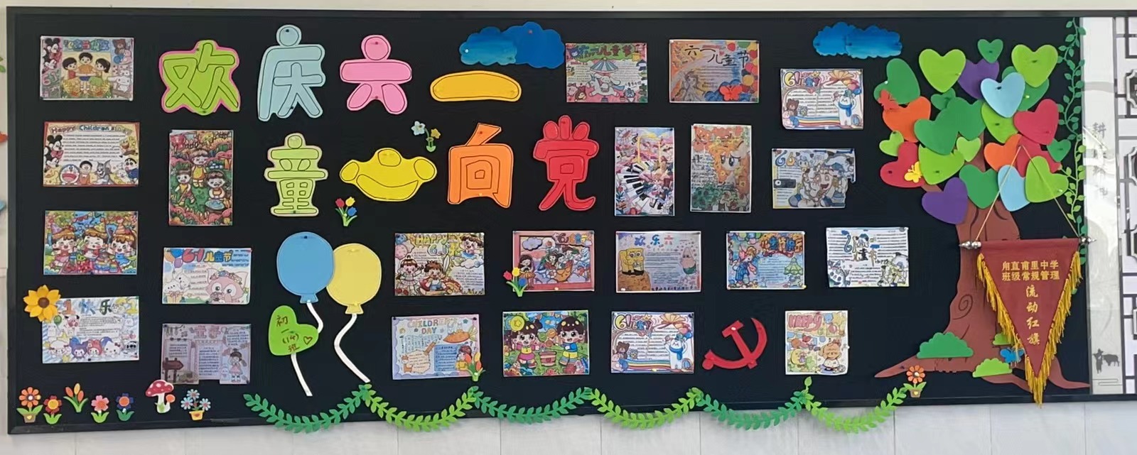 初一14班