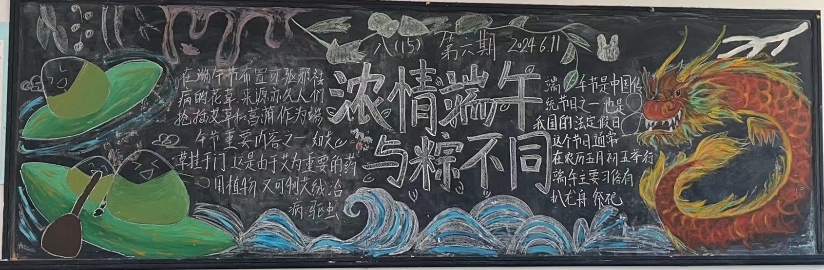 初二15班