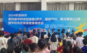 传统武术进校园 健身气功强体魄