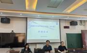 凝“新”聚力，赋能启航——甫里中学2024年新教师校本培训