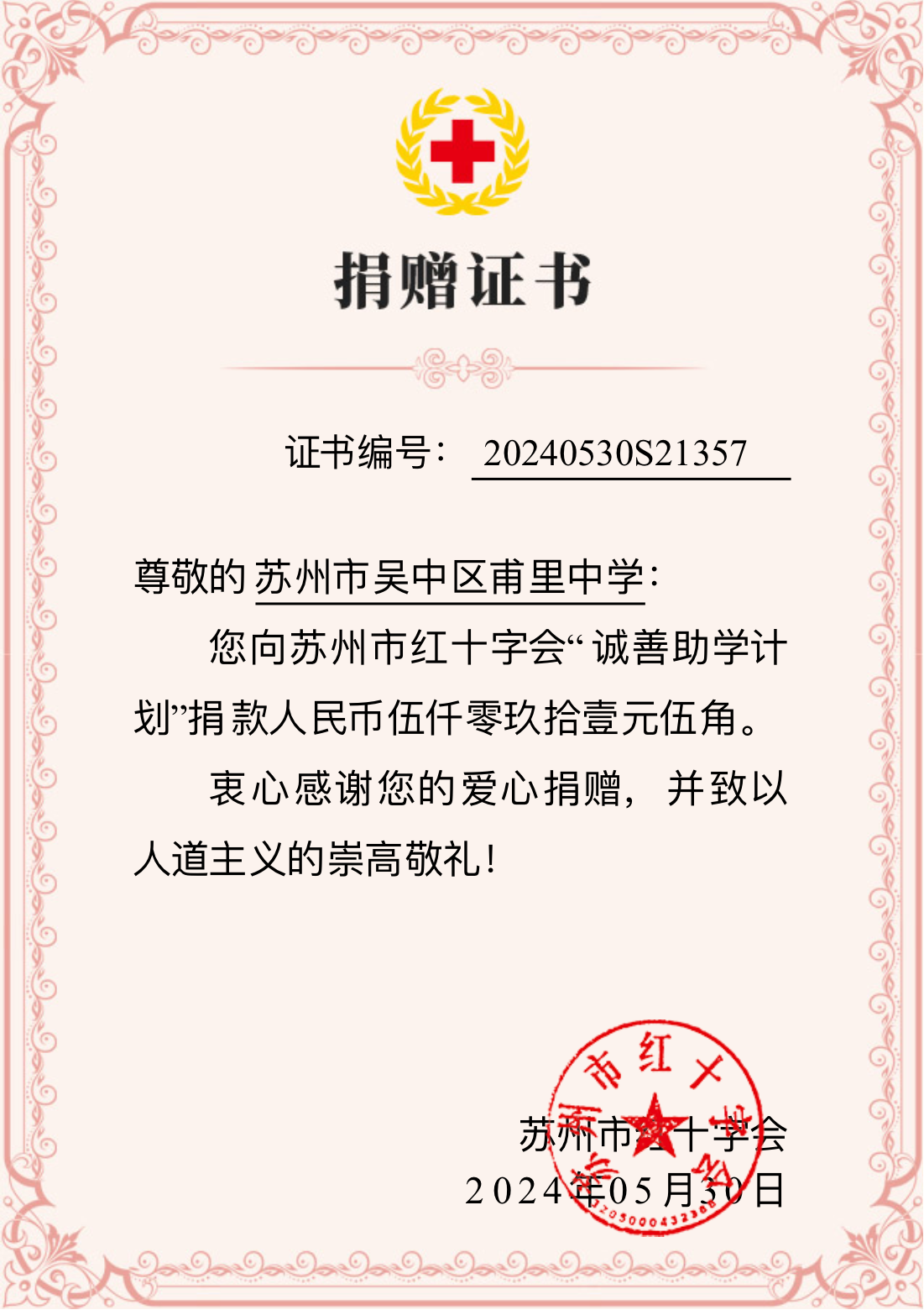 图6