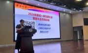 家校“初”见，合力为“一”