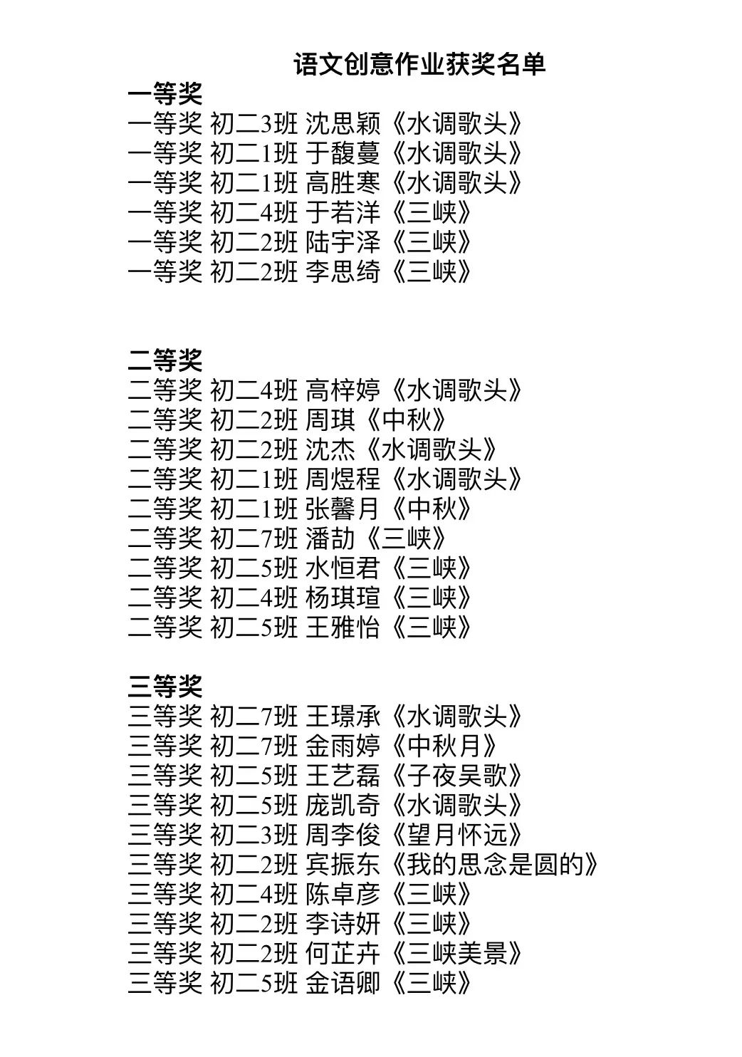 微信图片_20241016172926
