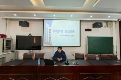 脚踏实地，启航未来——甫里中学2024年新教师校本培训（三）