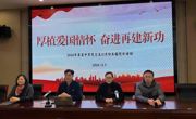 厚植爱国情怀，奋进再建新功——记甫里中学党支部12月主题党日活动