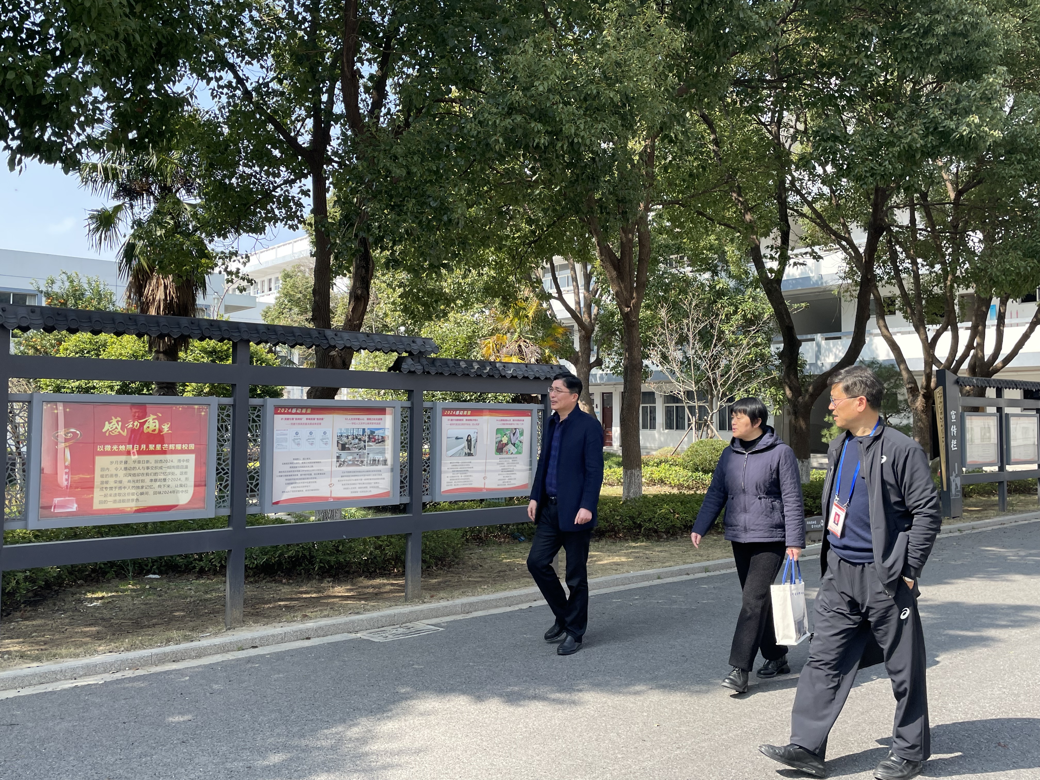 微信图片_20250312083910