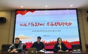 以实干彰显初心，用奋进践行使命——记甫里中学党总支3月份主题党日活动