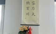 匠心润教梦，馨室育芳华 ——甫里中学开展“最美办公室”评比活动