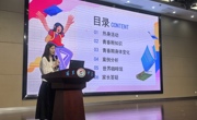 破解成长密码，科学护航青春  ——甫里中学青春期专题教育家长课堂掠影