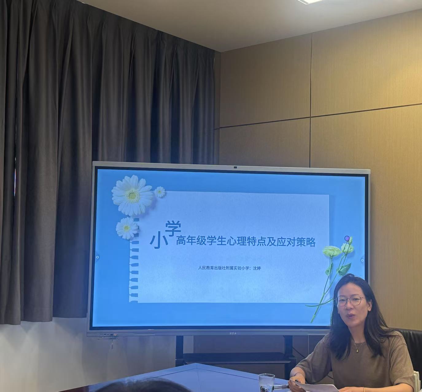 座谈4