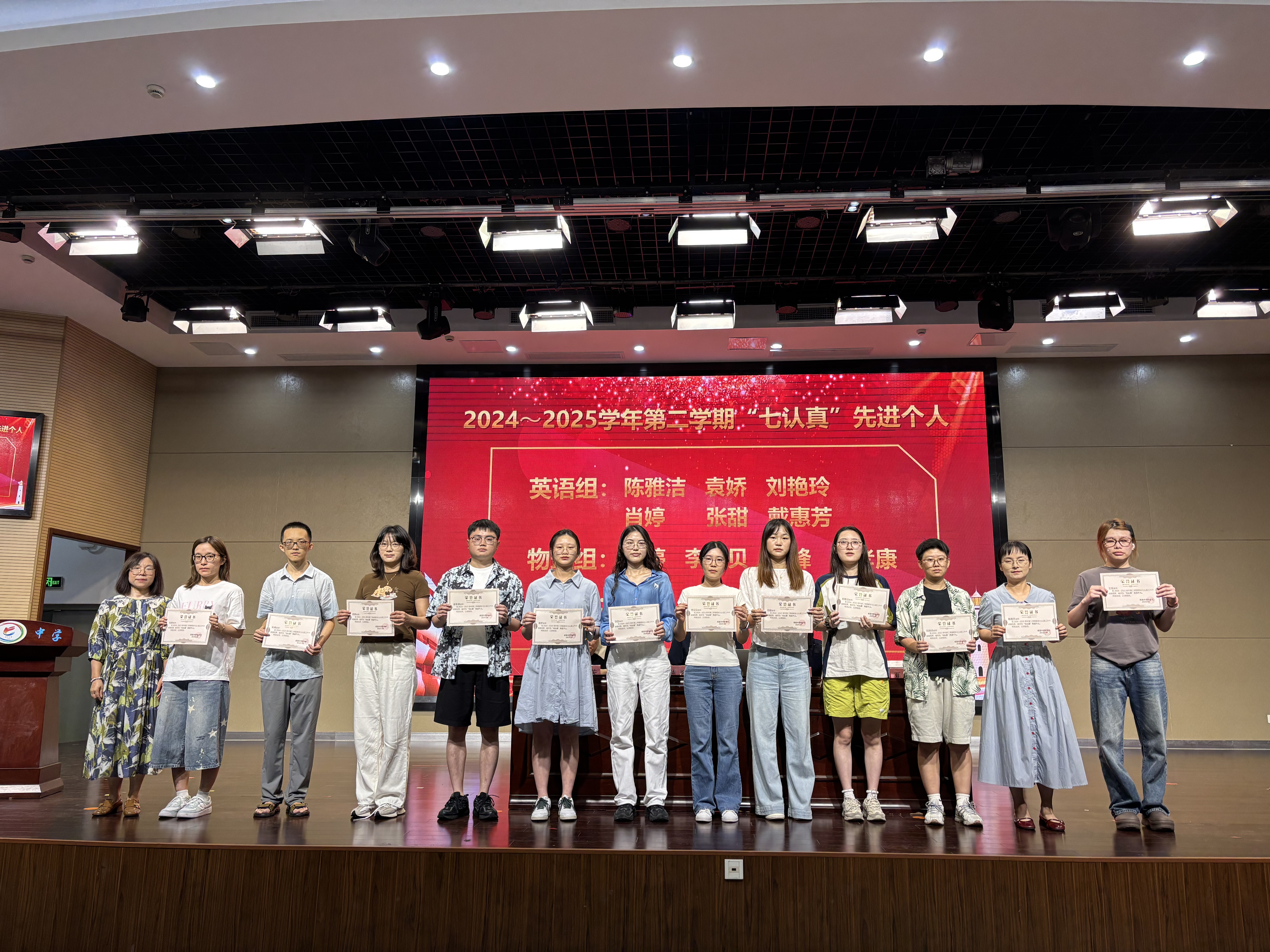 微信图片_20250828131258