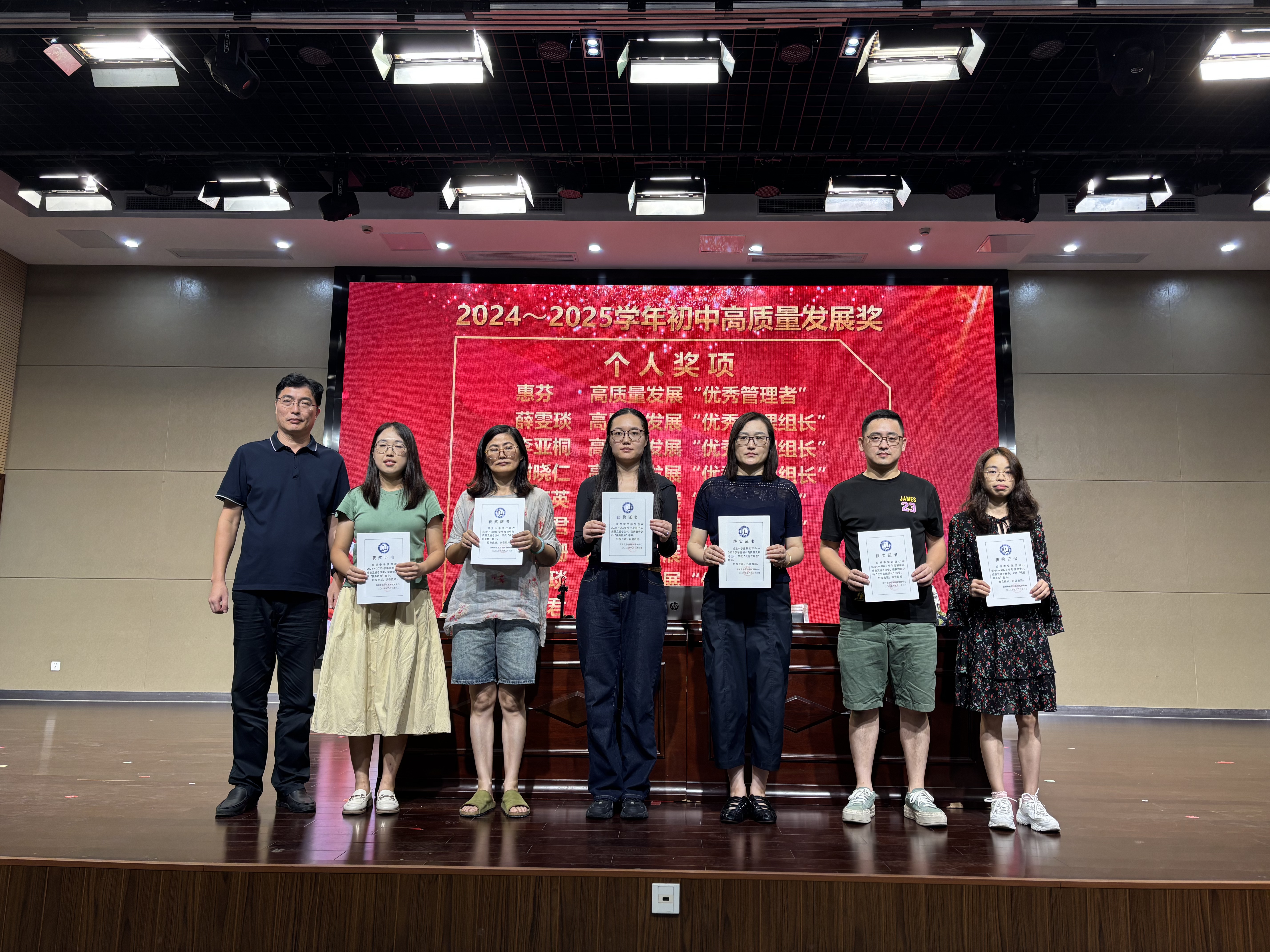 微信图片_20250828131239