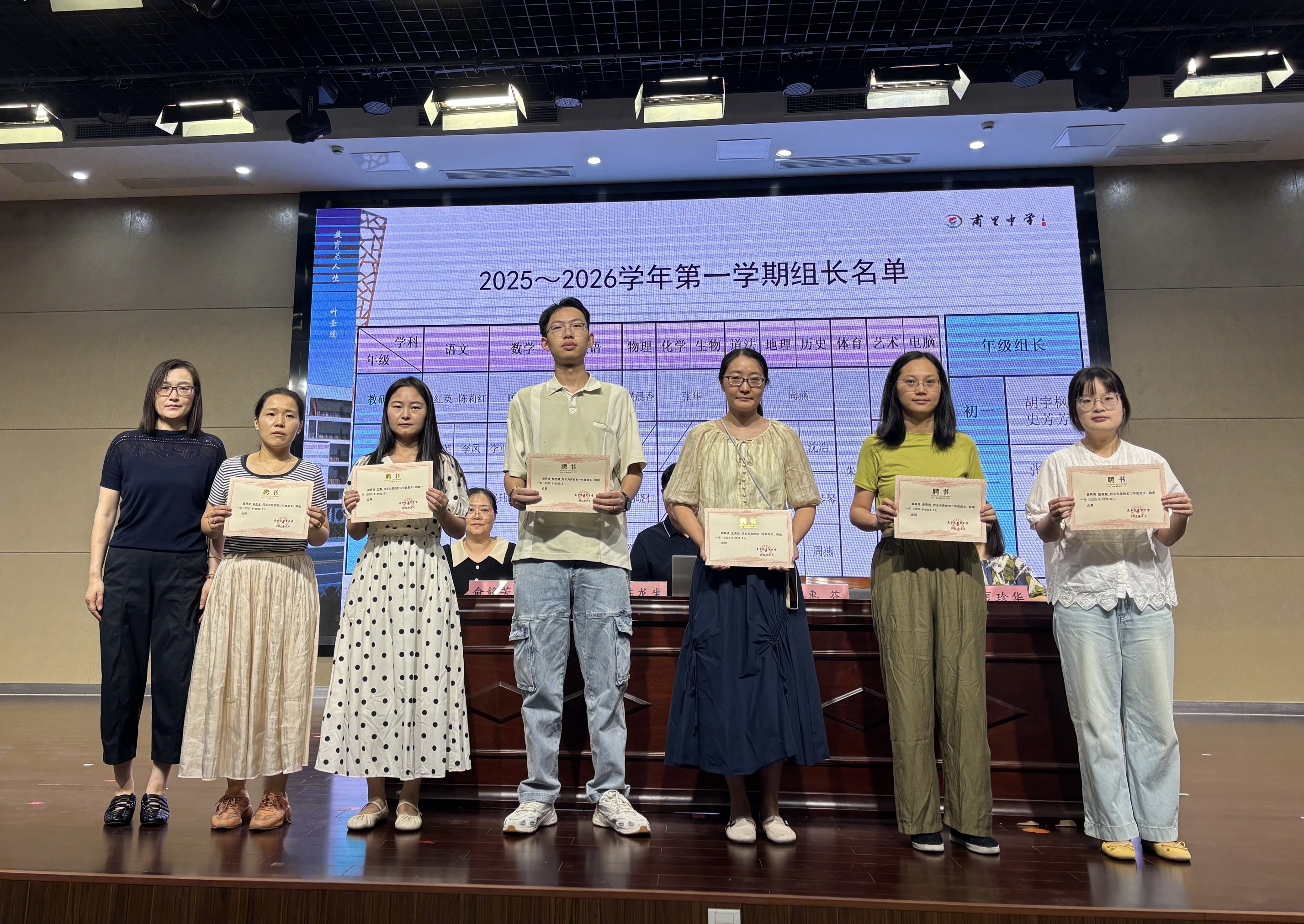 微信图片_20250828131411