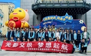 春日研学促成长，实践育人谱新篇 ——记我校2026年春季社会实践活动  